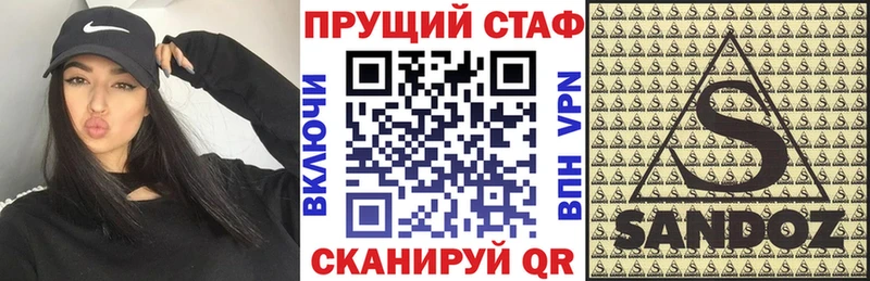 Что такое Прокопьевск ГАШИШ  Марихуана  APVP  Мефедрон 
