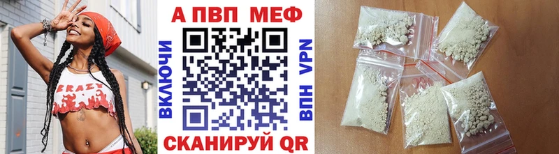 A PVP СК Прокопьевск
