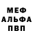 Метадон белоснежный ZDEN100