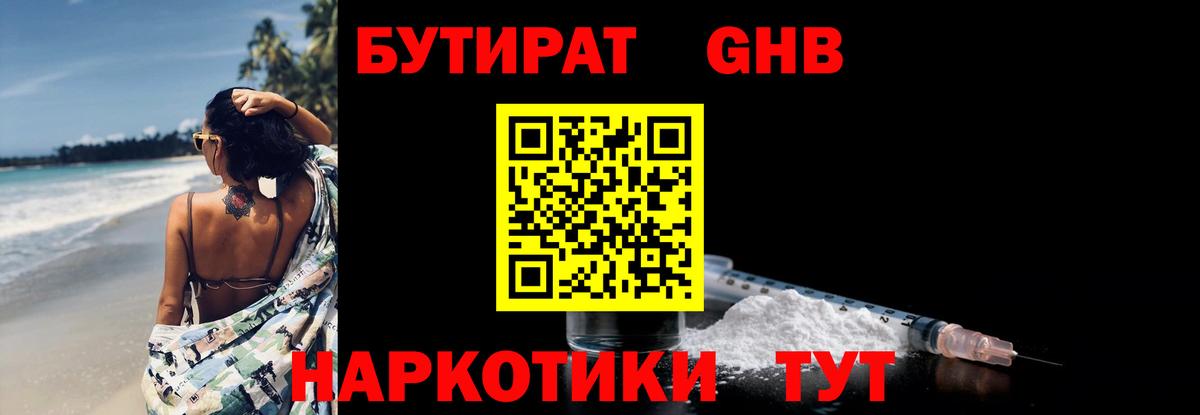 Прокопьевск  ГАШИШ  COCAIN  NBOMe  МАРИХУАНА  МЕФ кристаллы  Вход с VPN  APVP СК  