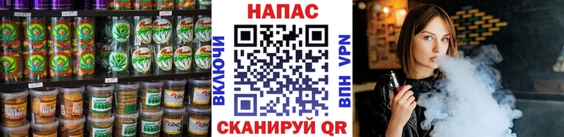 Canna-Cookies конопля  Прокопьевск 