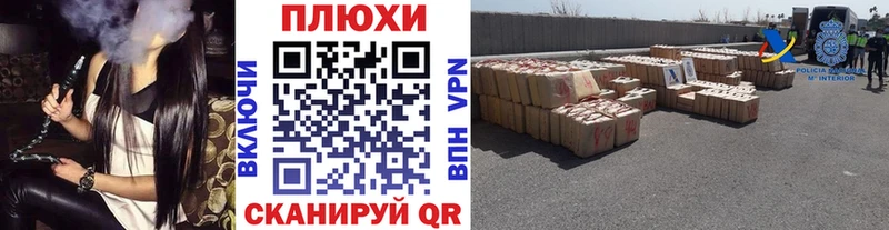 ГАШ убойный даркнет сайт Прокопьевск