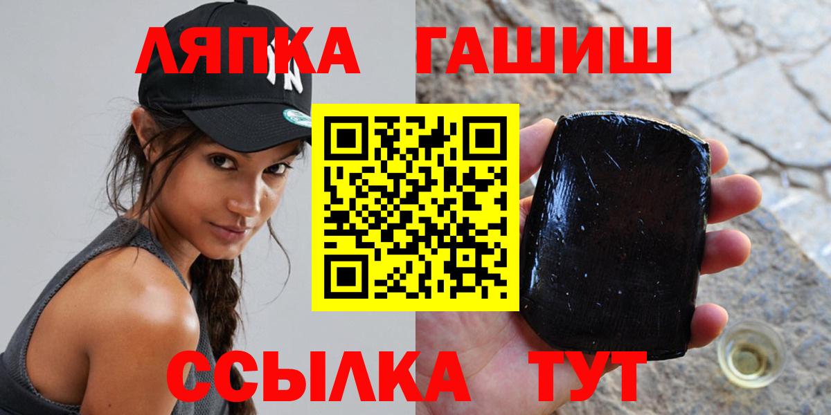 Прокопьевск  Гашиш 40% ТГК  Вход с VPN  ГАШ  ГАШ гашик 