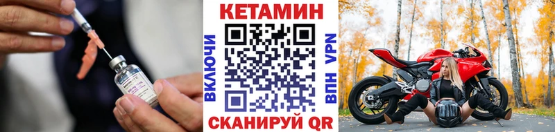 KRAKEN ссылки  Прокопьевск  КЕТАМИН VHQ 