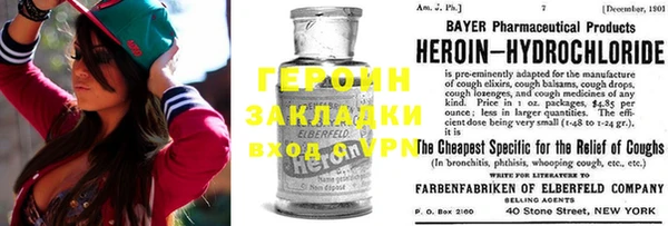 мескалин Осинники