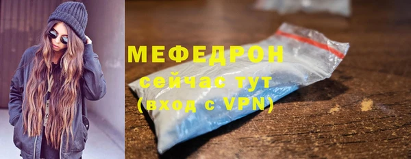 мет Остров