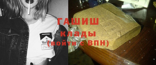 мет Остров
