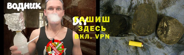 мескалин Осинники