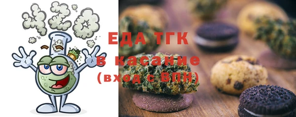 мескалин Осинники