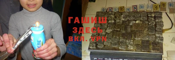 гашишное масло Осташков