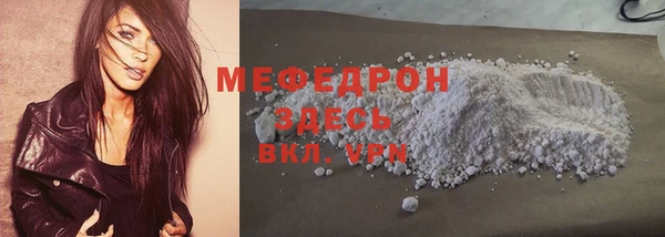 гашишное масло Осташков