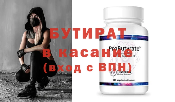 мескалин Осинники