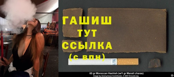 мескалин Осинники