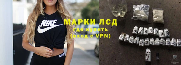 гашишное масло Осташков