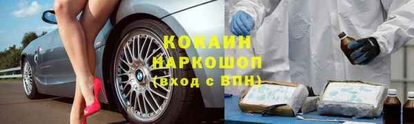 гашишное масло Осташков