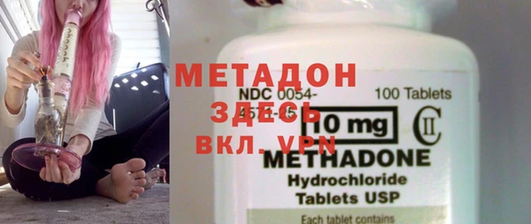 гашишное масло Осташков