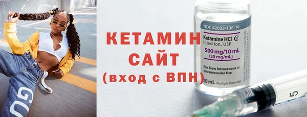 гашишное масло Осташков