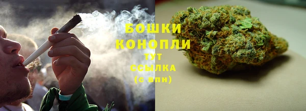 гашишное масло Осташков
