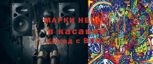 мескалин Осинники