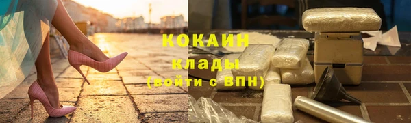мескалин Осинники