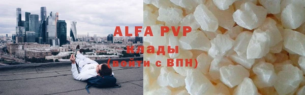 гашишное масло Осташков