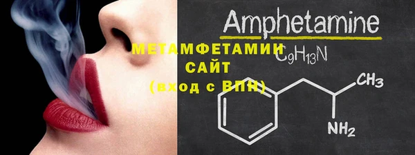 мескалин Осинники