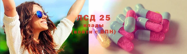 гашишное масло Осташков