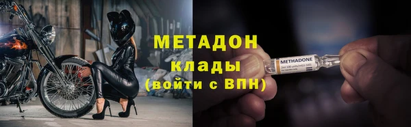 мескалин Осинники