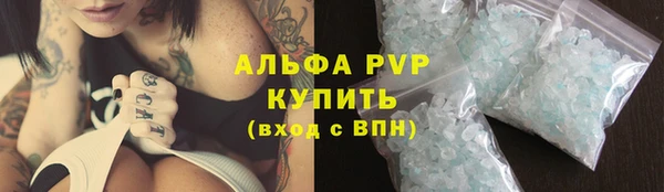 гашишное масло Осташков