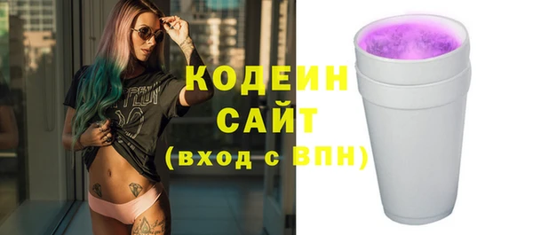 мескалин Осинники