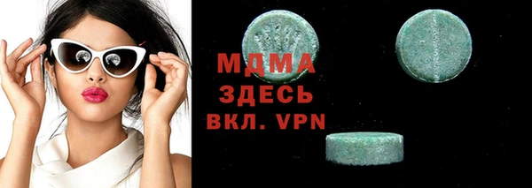 гашишное масло Осташков