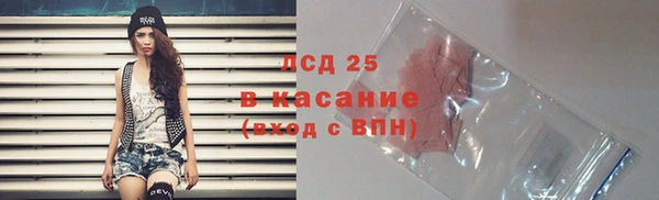 гашишное масло Осташков