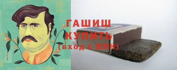 мескалин Осинники