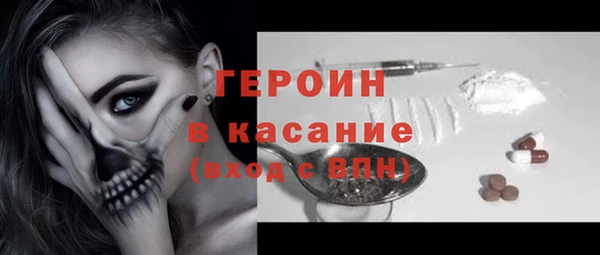 гашишное масло Осташков