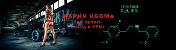 мескалин Осинники