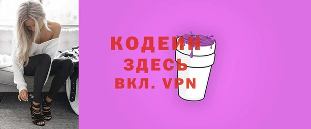 мет Остров