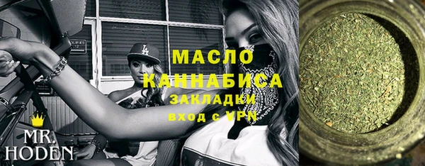 мескалин Осинники