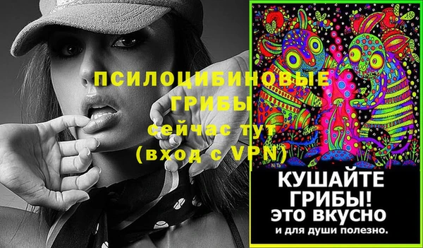 гашишное масло Осташков