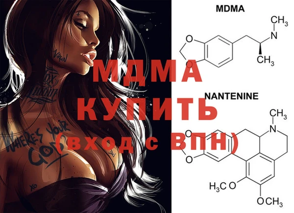 мескалин Осинники