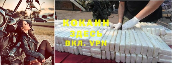гашишное масло Осташков