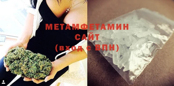 мет Остров