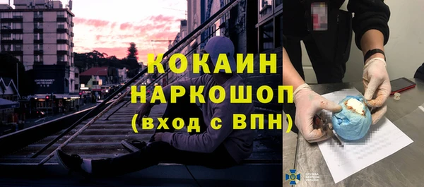 мескалин Осинники