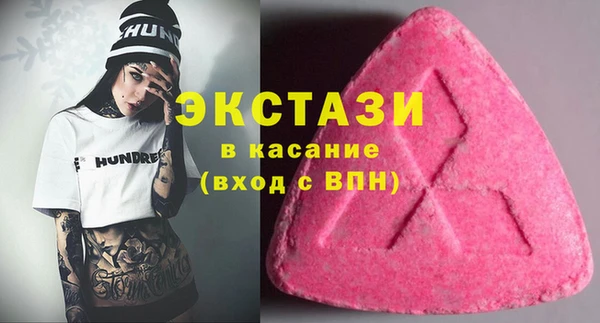 мескалин Осинники