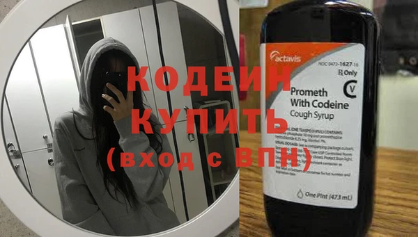 гашишное масло Осташков