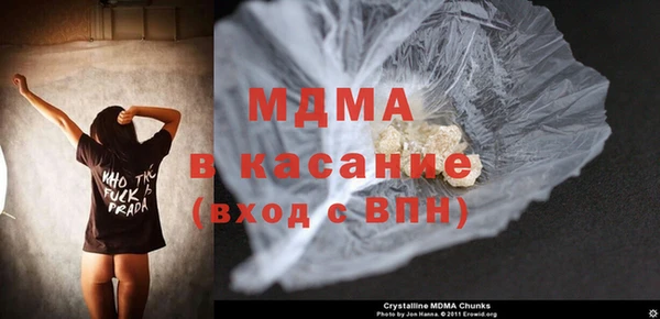 мескалин Осинники