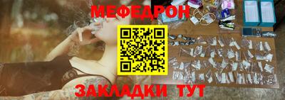 эйфоретик Рузаевка