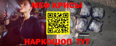 метамфетамин Рыбинск