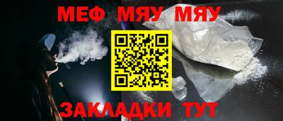 метамфетамин Рыбинск
