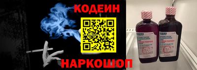 метамфетамин Рыбинск
