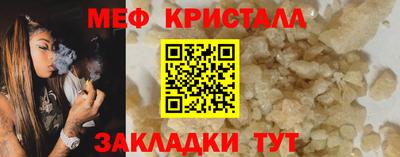 эйфоретик Рузаевка